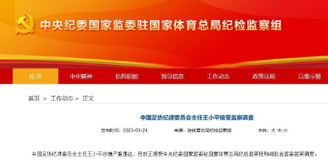 因为财政公平法案，我们无法签下一名状态出色的顶级球员，那些说假话的人需要给予我们更多的尊重。